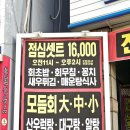 가덕도횟집