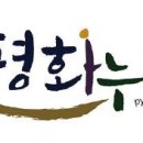 (주)평화 이미지