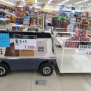 의성농협 하나로마트 이미지