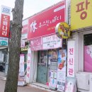휴피부관리샾 이미지