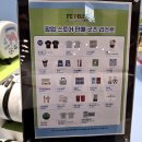 부산 기장롯데프리미엄 아울렛 FC 세븐일레븐 K리그 산리오 팝업 스토어 후기
