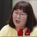 정은숙의요즘뒷고기 이미지
