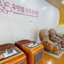 우먼필산후조리원 이미지