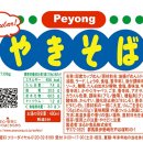 유호식품
