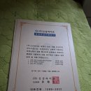Q. 신성라이프에 5만원씩 67회를 납부했는데 상조피해보상과 상조이용은 어떻게 하나요?