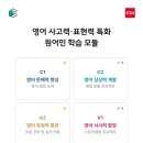CDI에이프릴어학원
