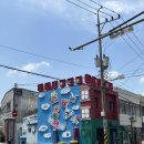 세븐일레븐 군산우체통거리점 | 군산 가볼만한곳 영동반점, 새만금, 장자도 대장봉, 중동호떡, 이성당 후기