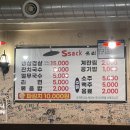 싹쓰리김치삼겹살 이미지
