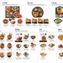 온기정 - 안성시 서동대로 3930-39 | 온기정