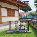 이봉창 의사 역사울림관 | 독립운동가 이봉창 역사울림관 서울 여행 용산 가볼만한 곳