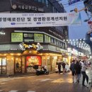소상공인발전경영본부