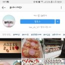 새아제과