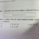 경제 콥 더글라스 질문 이미지