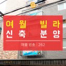 여월 이미지