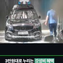 반도체카세차장 | 초보 셀프세차 세트 고민 끝! 불스원 갓성비 올케어 10종 세트로 삶의 질 수직 상승