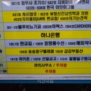 서건빌딩 | 판교역 가성비 맛집:: 냉동 삼겹살이 훌륭한 판교집 본점