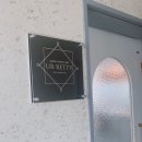 유얼리티뷰티샵