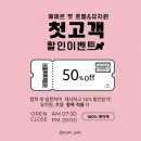 에제르펫 이미지