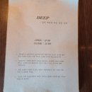 너드앤드너