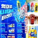지에스(GS)25 속초장사항점 | gs25 5월 행사 편의점 할인 맥주 빵 음료 추천