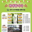 에코세븐 이미지