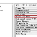피어스냉각Pierce cool time 기능 sus 원홀의 진입부분에 burr 발생시 이미지