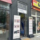 라니아에스테틱 | 수완지구에스테틱 기미잡티 관리는 트라이엄으로 라니아에스테틱