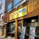 동아리카레 이미지