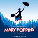 [영화 '메리 포핀스 (Mary Poppins, 1964年 제작)' OST] 침 침 체리 & Feed the birds - 딕 반 다이크 & 줄리 앤드류스 이미지