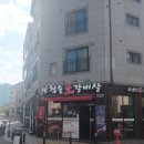 은화수식당고덕삼성점 | 평택고덕맛집 수본 고덕삼성점에서 가족들과 든든한 소고기 한상 먹고 왔어요