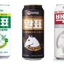 세계맥주강남스타일