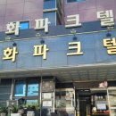 이화목욕탕 이미지