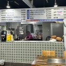 삼삼막창육회 이미지