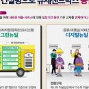 공유미용실 이미지