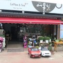 어울림관광협동조합 이미지