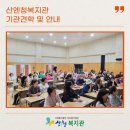 신라대학교 대학원 이미지