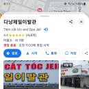 정통 이발관 네이버블로그