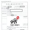 수출종합직매장