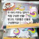 드림디포화성