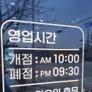 두거리우신탕오산점 이미지