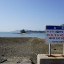 지족1리갯마을 이미지