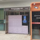 여성안심택배함 이미지