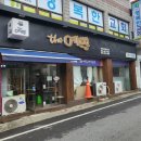 월곡중앙로1번길 이미지