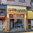 좋은계란할인점 이미지