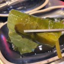 송도생고기 이미지