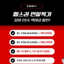 기흥구청 이미지