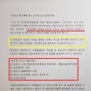 성현세무회계사무소 - 서초구 효령로 314 | 성현세무회계사무소