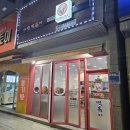 대박떡볶이신음점