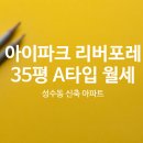 썬부동산중개사무소 이미지