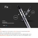 픽스전자담배 이미지
